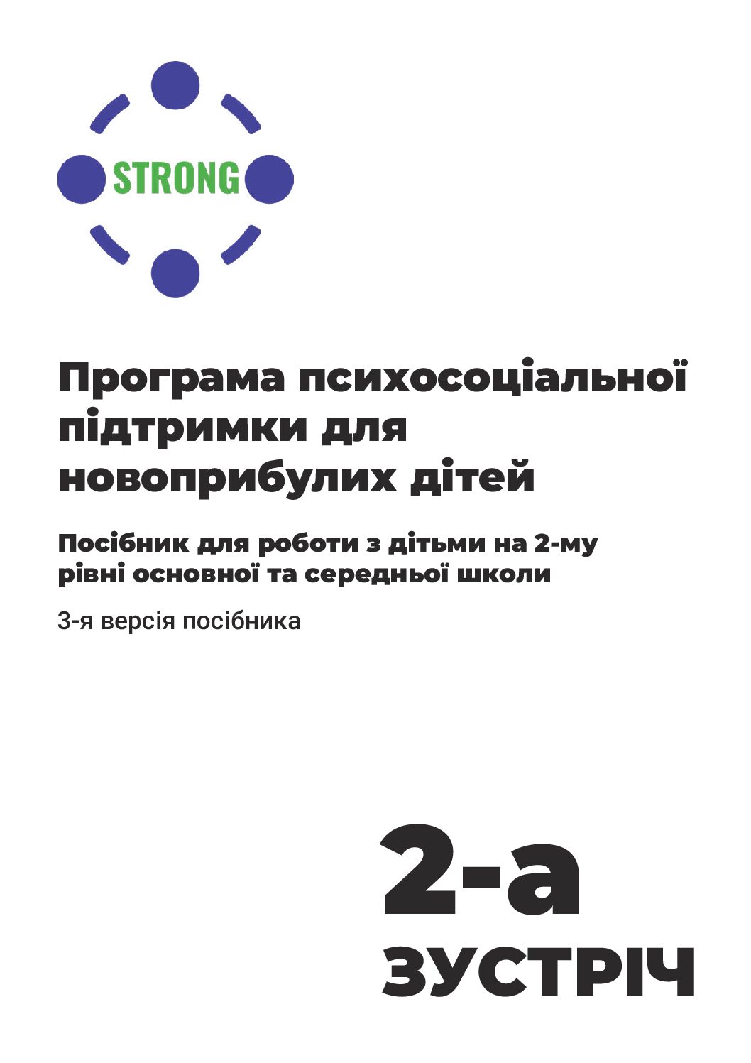 002 Strong Ua Manual Setkani02 210X297 16+4 Var03