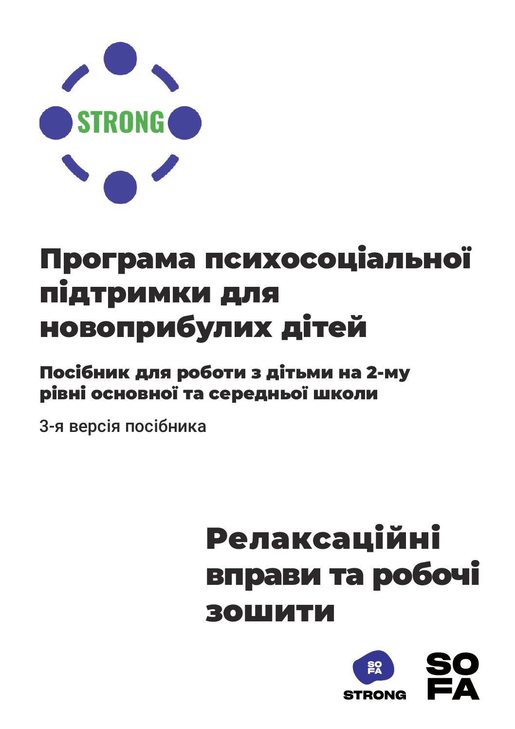 014 Strong Ua Manual Relax Cviceni A Prac Listy 210X297 36Listu Var03