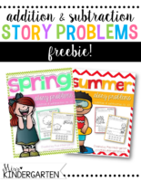 Story Problems Freebie