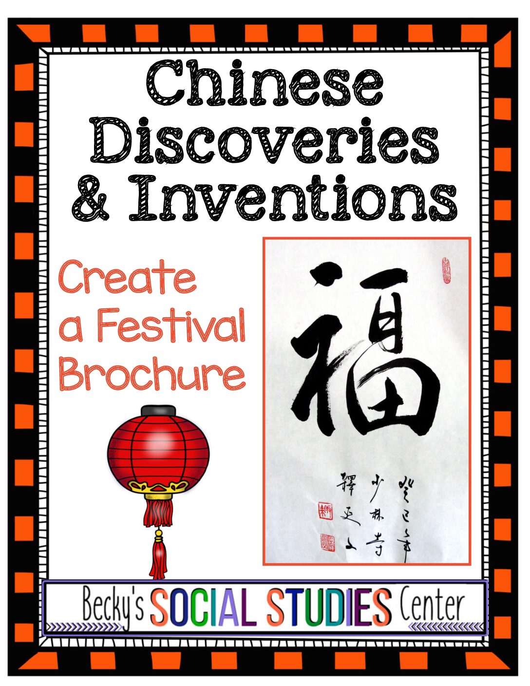 07 Chinese Discoveries And Inventions Activity Project